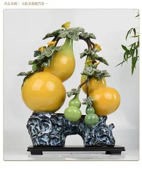 陶瓷葫芦客厅玄关桌面酒柜装饰品中式摆件家居饰品乔迁新居礼品