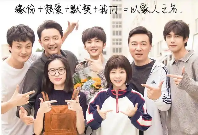 "以家人之名",护你一生周全