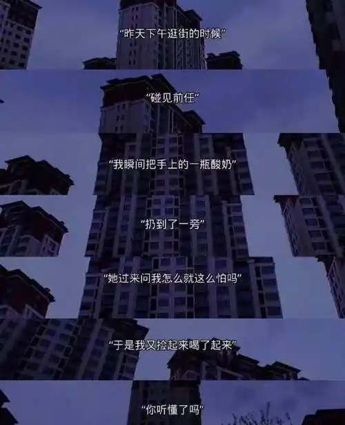 这才是10后黑化小学生希望你永远听不懂这句话