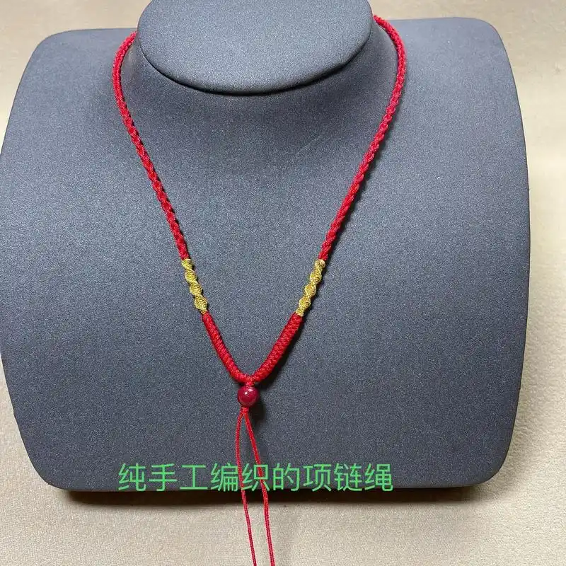 纯手工编织项链绳,百搭,可以配玉石,黄金,朱砂,等#好物推荐 - 抖音