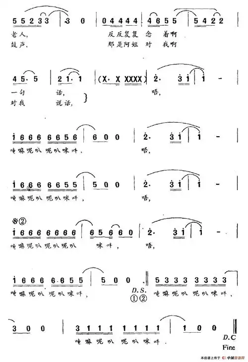 阿姐鼓简谱 民歌曲谱