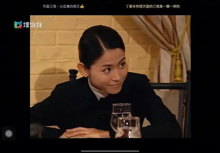 角色天蓝已经取代武俏君在我心中的地位了哈哈哈哈哈#宣萱  #流金岁月