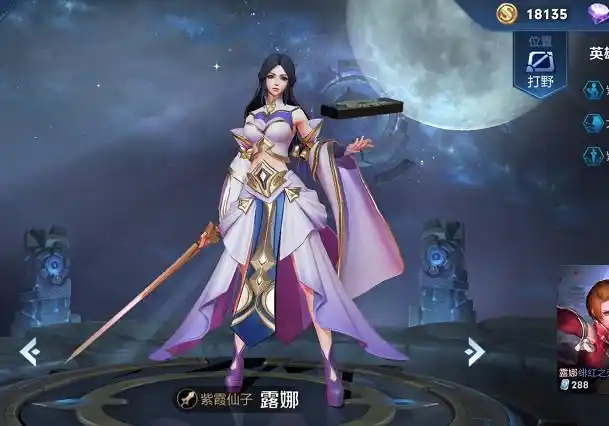 王者荣耀:体验服优化英雄,大多数负优化,露娜四款皮肤却美到爆