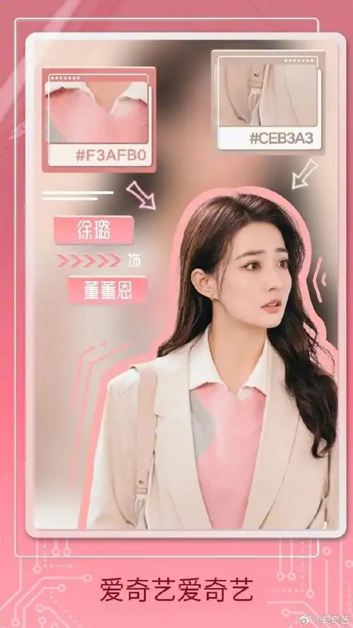 照」1张哦~@白敬亭@关晓彤@李一桐q@邢菲_@徐璐lulu@张凌赫z抽奖详情