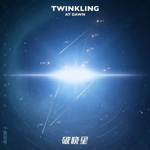 r1se周年团专释能曲破晓星完美收官迎光开启superr1se20