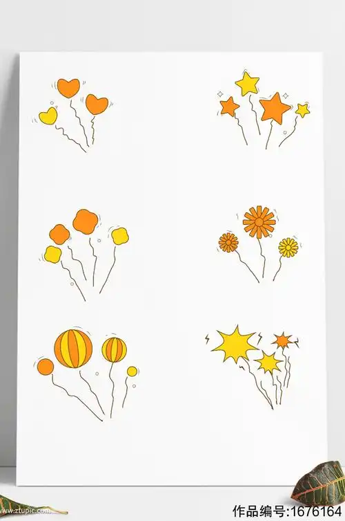 卡通装饰素材小星星装饰点缀矢量素材