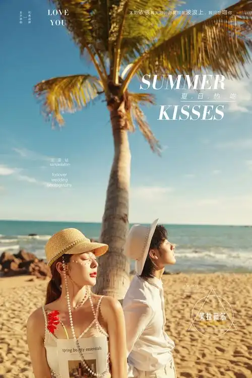 芙拉薇尔全球旅拍~三亚站客片