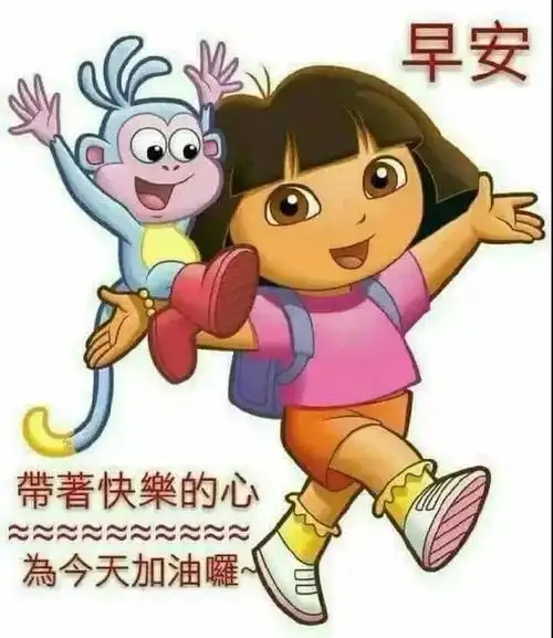 每日最新早安问候语