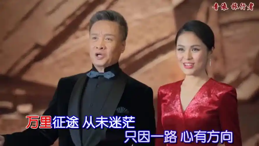 初心的梦-阎维文 龚爽