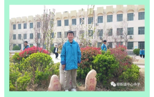 港务区柳新镇中心中学2020-2021学年度校园文明之星评选活动