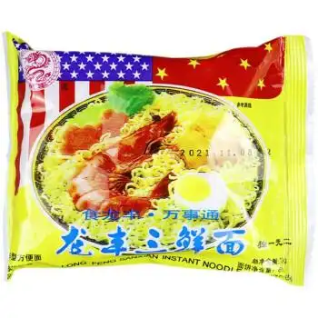 方便面龙丰三鲜伊面发货火锅面泡面80后零食 方便面70g*10袋