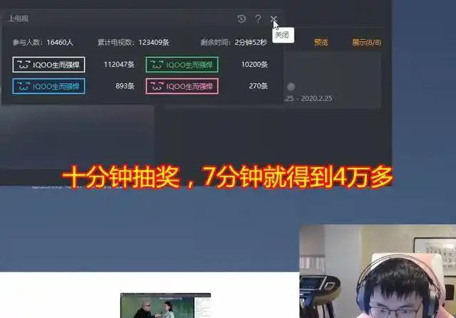 uzi直播送手机出事故,一部手机弹幕送出4万元!网友:钱能退吗?