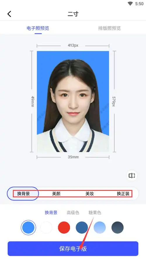2寸证件照尺寸标准像素是多少_两个方法来制作电子二寸照片