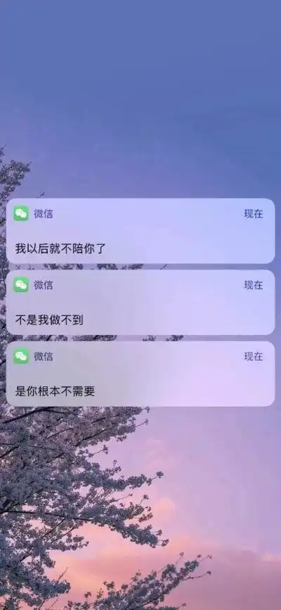 希望一切都会变好 - 堆糖,美图壁纸兴趣社区