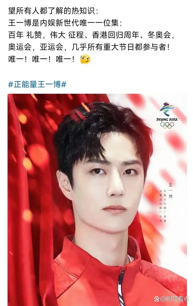 二十多岁的王一博,年纪轻轻;多才多艺,德才兼备;是个全面全能型优质