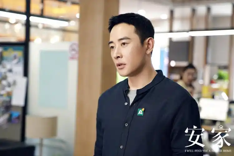 电视剧安家最新剧照图片