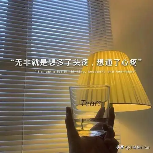 温柔到让人心疼的文案值得收藏的50条温柔文案