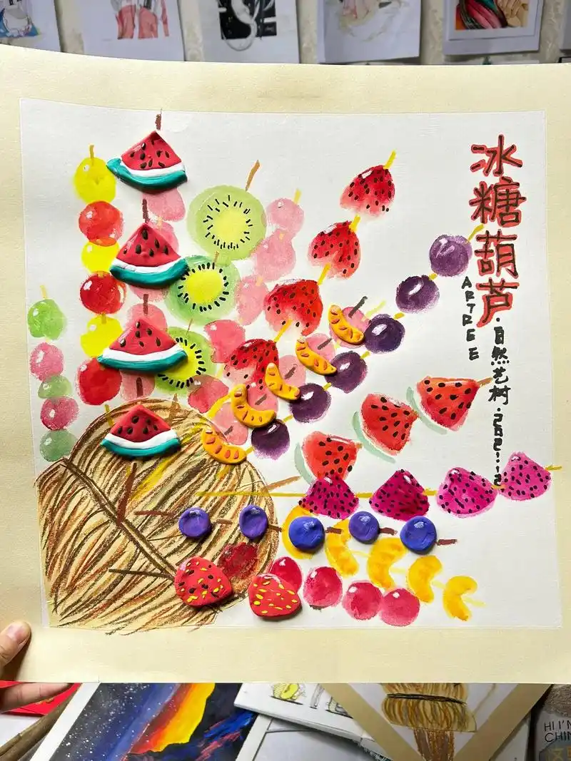 《冰糖葫芦》适合小年龄段的小朋友哦.#创意美术 #图文伙伴计 - 抖音