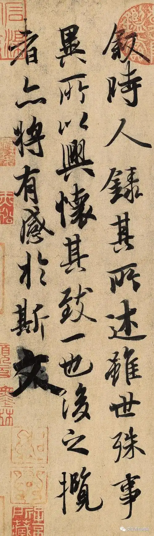 【精品欣赏】王羲之《兰亭序》_腾讯新闻