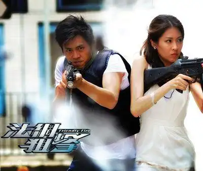 港剧【法网狙击】【国语/粤语高清】【谢天华,杨怡】4碟