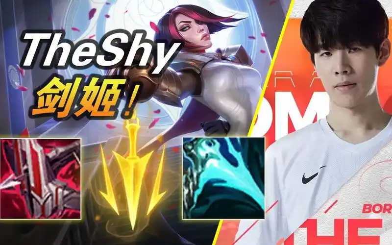 程璐1级双杀致命节奏剑姬狂awbgtheshy剑姬大神怎么玩