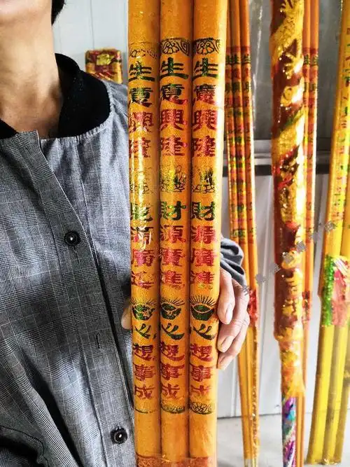 高香大香大号粗香佛香烧香拜佛香寺庙供香祈福带字加粗大棒香高15米