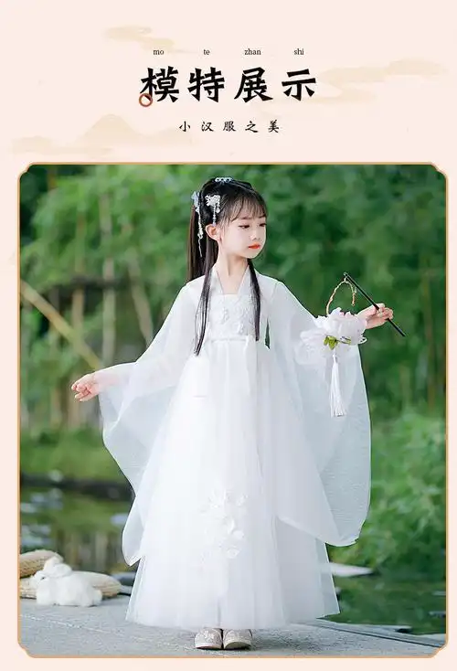 纤月情女童汉服夏季新款古装飘逸超仙古风唐装小女孩襦裙子912岁纱裙