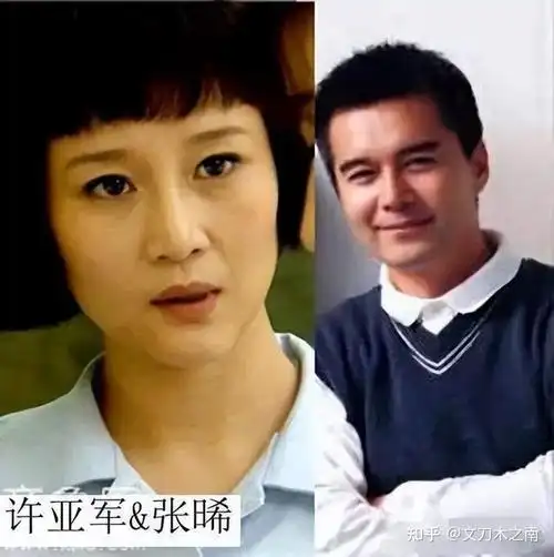 从小鲜肉到帅大叔四婚两离的祁厅长许亚军的潇洒人生