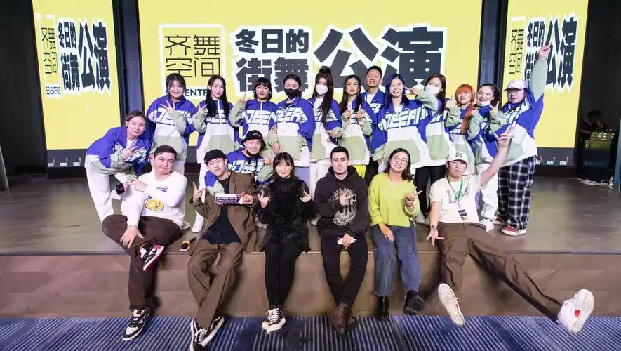 齐舞空间艺能教育