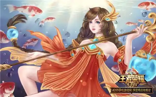 王者荣耀同人绘欣赏你见过这么销魂的他们吗