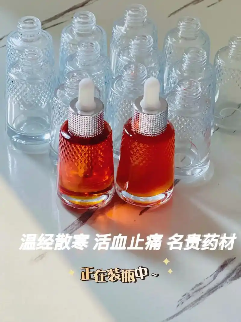 好物分享祛痘膏活血止痛油