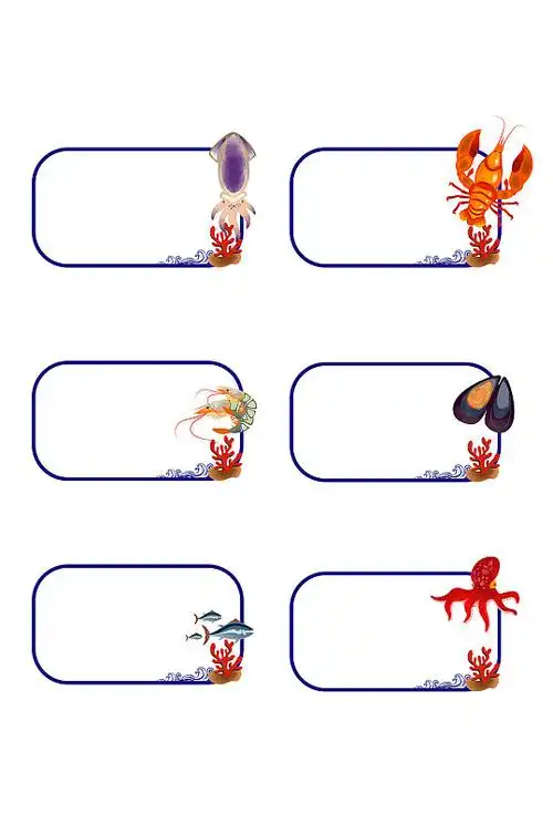 海洋花纹边框图片-海洋花纹边框设计素材-海洋花纹边框模板下载-众图