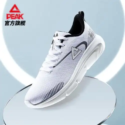 速薅751579一双的匹克跑步鞋75157515