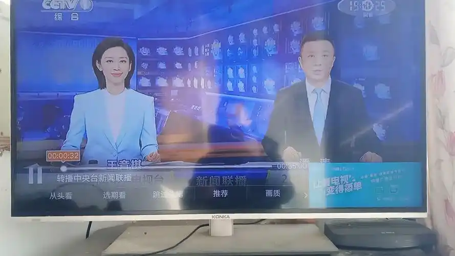 新闻联播2023.11.12op ed