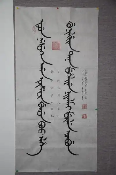 亟待拯救的满文----访满文传承人爱新觉罗寿鲲老师(多图)