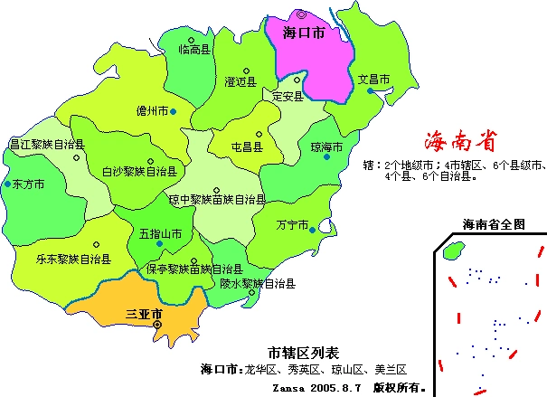 海南省地图