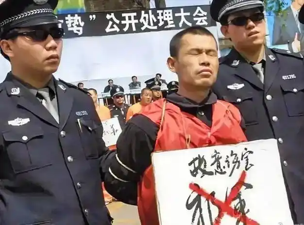2002年,恶魔祁军被押刑场执行死刑的镜头,面如死灰脸上肌肉颤抖