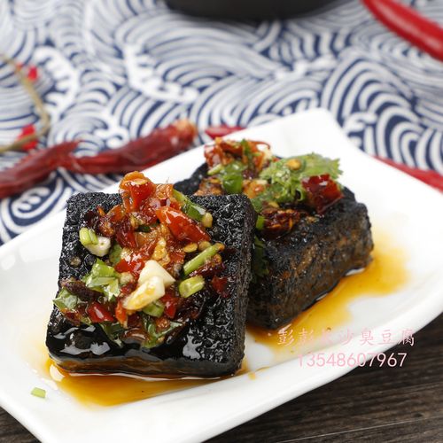 湖南网红小吃经典黑色美食正宗长沙臭豆腐生胚商用开店摆摊油炸汤
