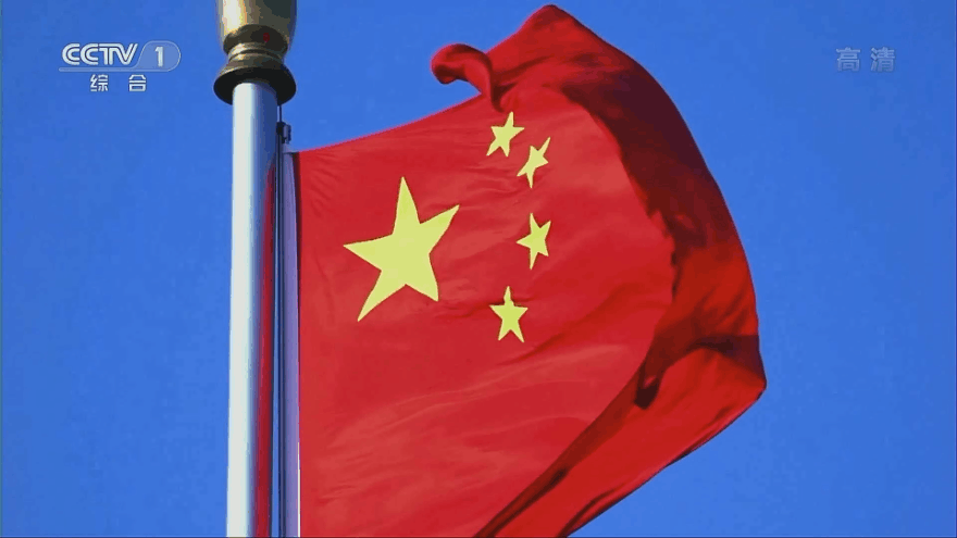 其它 祖国七十华诞 写美篇70年,风雨兼程,天安门广场上的红旗带寓意着