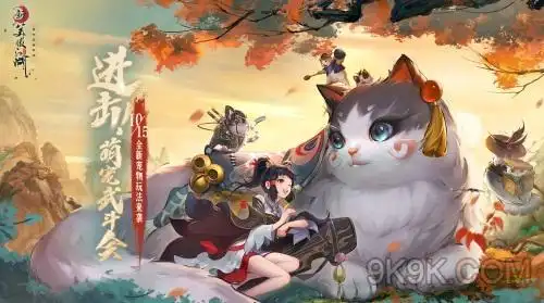 新笑傲江湖福州郊外赤诚心奇遇触发攻略