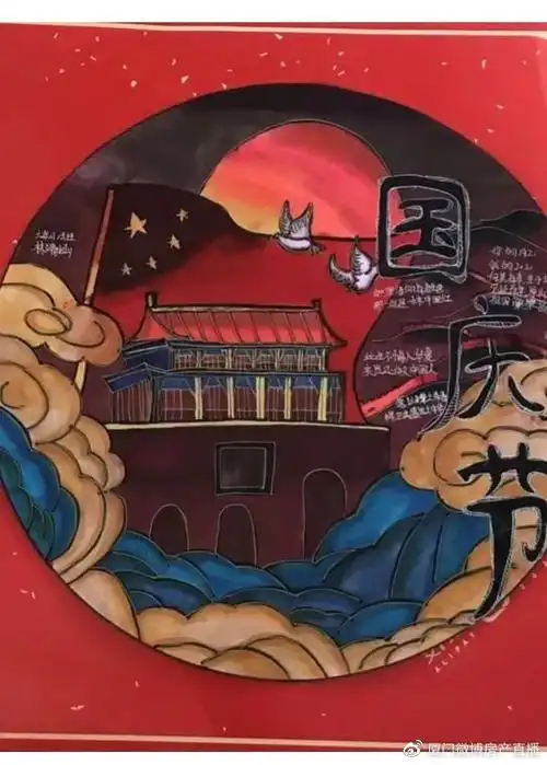 你的1921 我的2021