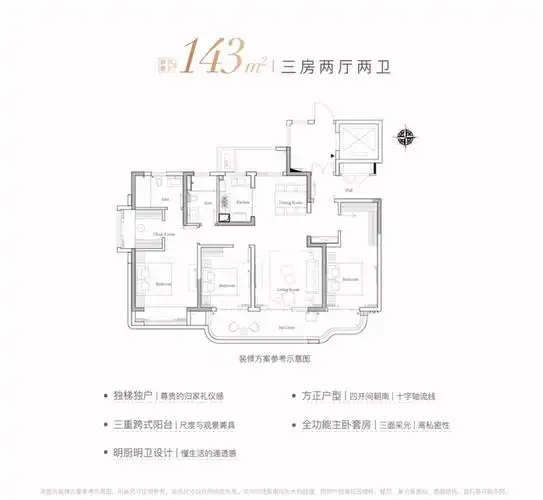 近日,钟楼区豪宅万科·瑧湾汇正式公开了售楼处.