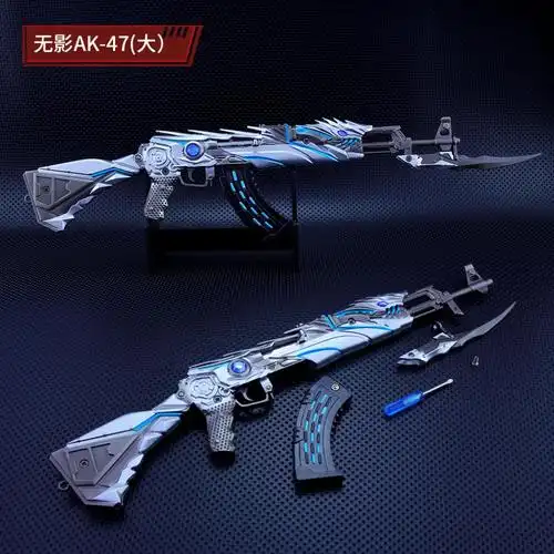 穿越游戏 大号可拉动无影ak47合金 英雄周边礼物33cm生日礼物 大号33c