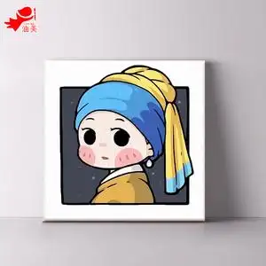 世界名画q版diy数字油画戴珍珠耳环的少女可爱萌艺术手工装饰画