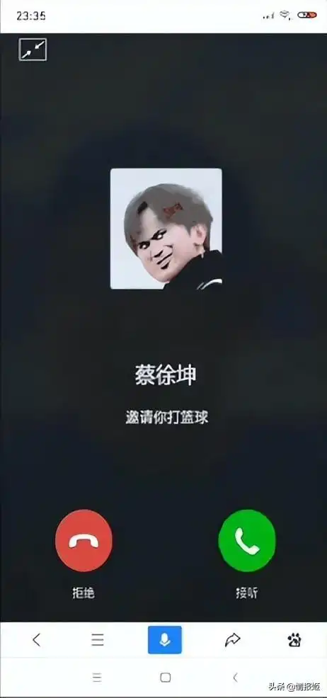 蔡徐坤坐地上表情包黑蔡徐坤斗图表情包