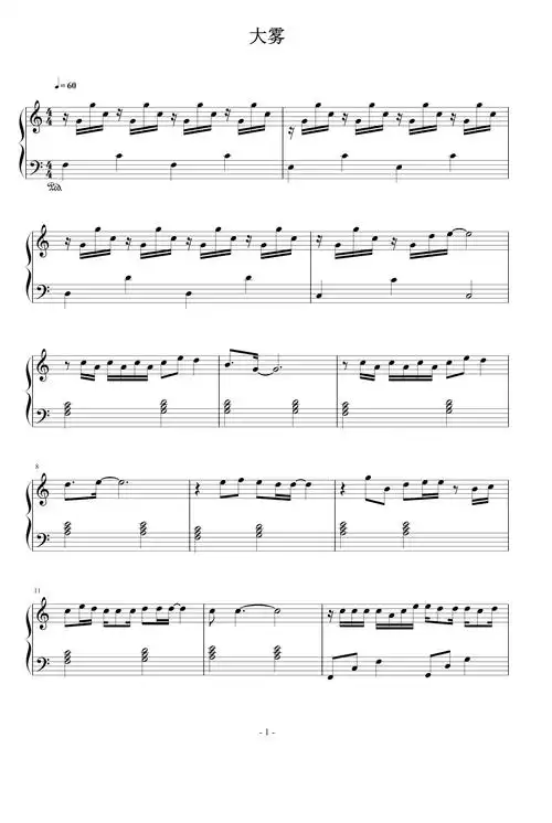 大雾钢琴谱_brian crain_c调_流行钢琴谱五线谱独奏谱_钢琴谱|钢琴