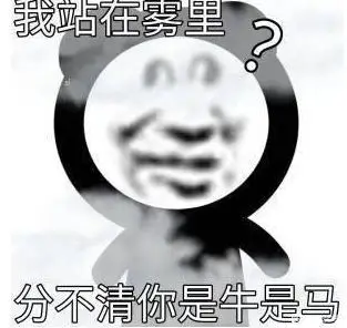 牛马是什么意思梗是不是骂人的话