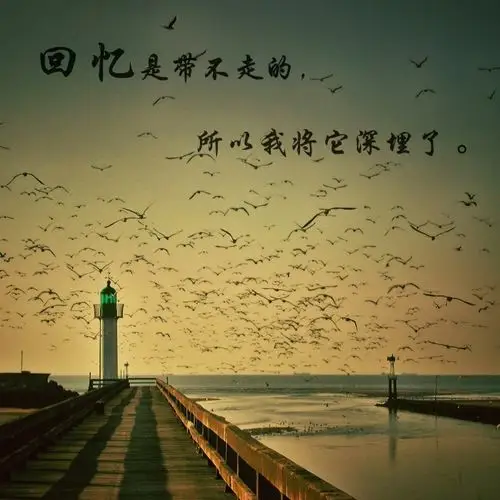 非主流图片 非主流图片唯美 非主流图片带字 非主流图片大全大图_站长