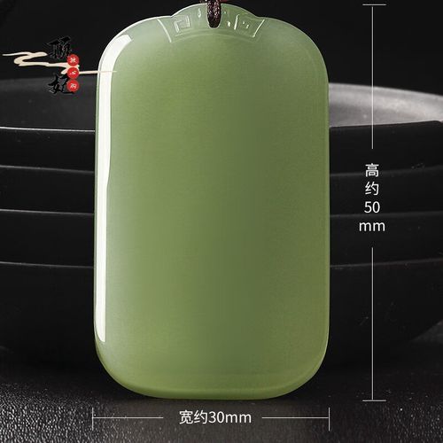 顶妃 和田玉鸭蛋青 平安无事牌吊坠男女 款玉牌挂件玉佩玉石吊坠 图片