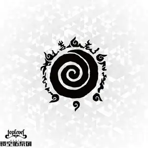 tlp镂空车贴 火影忍者旋涡螺旋封印动漫 笔记本贴汽车油箱盖贴纸